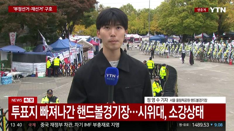 20261029회