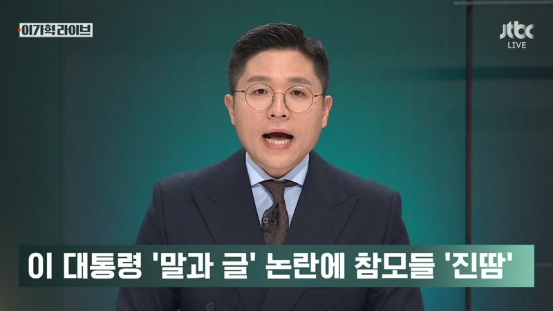 20261029회