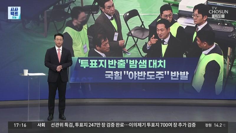 20261029회