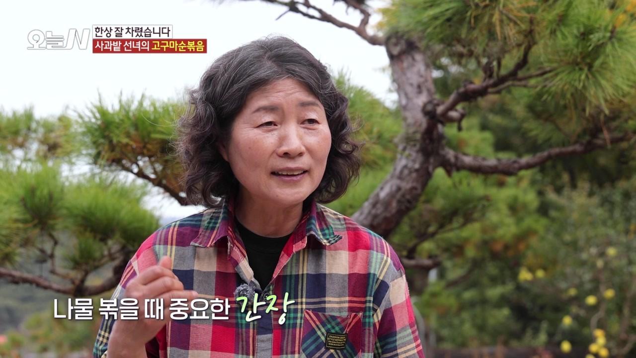 오늘N 2813회