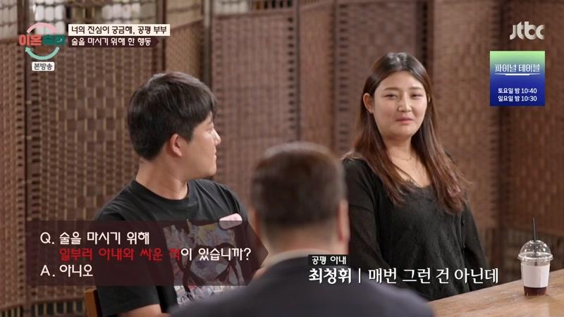106회