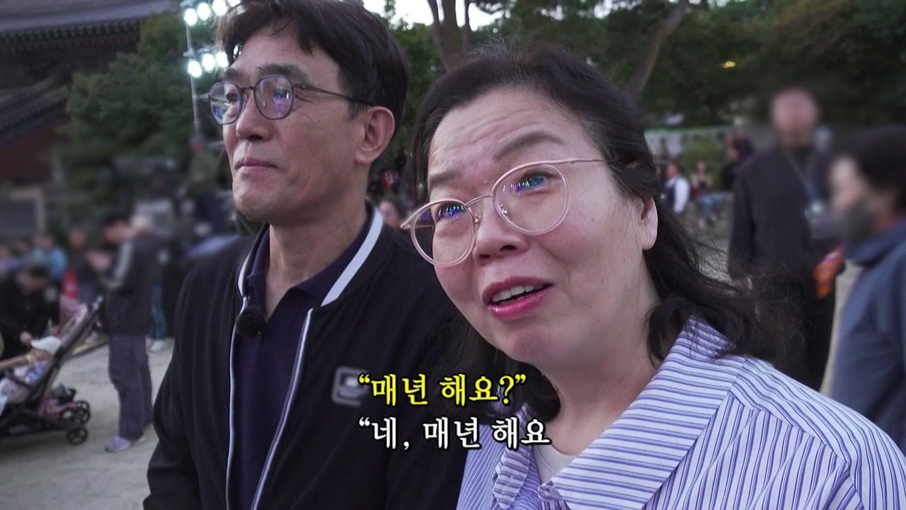 4741회 5부