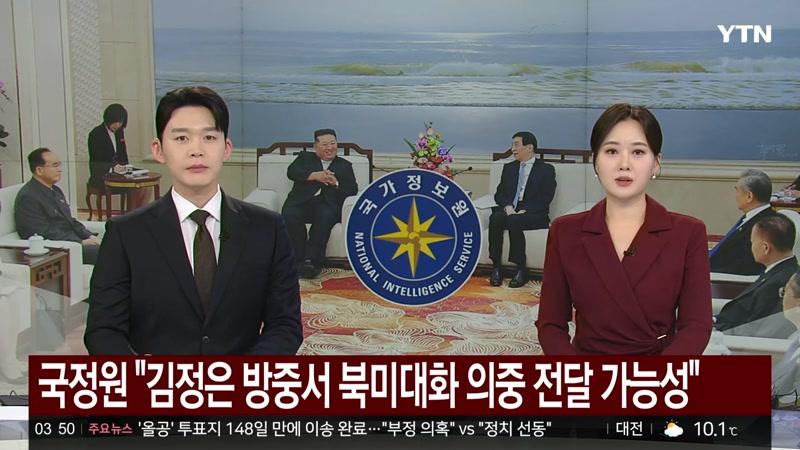 20261030회