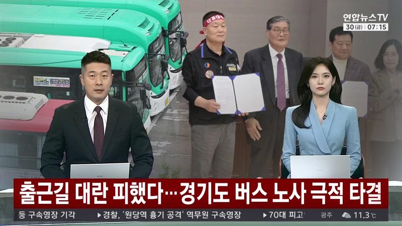 10/30/2026 1부