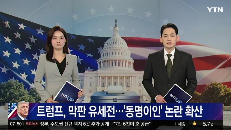 20261030회