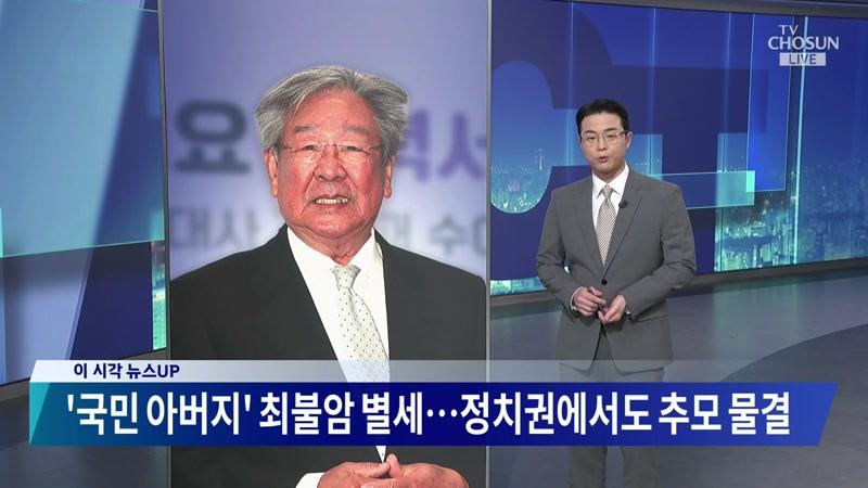 20261030회