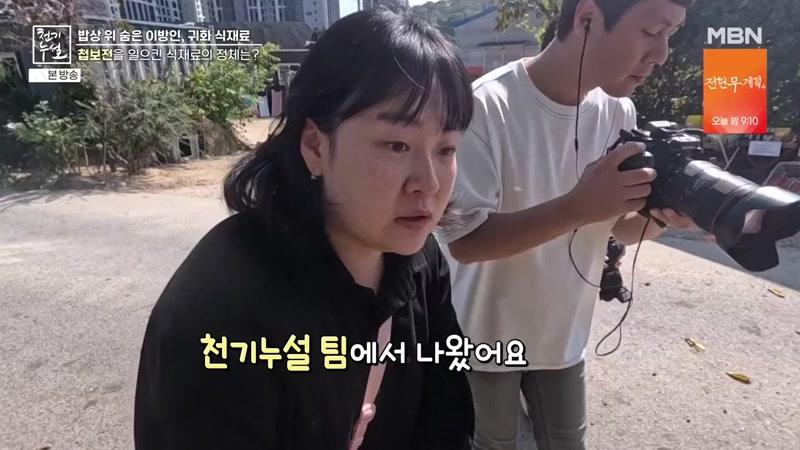 747회