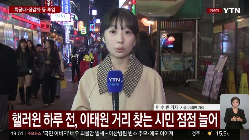 20261030회