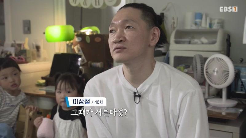 174회
