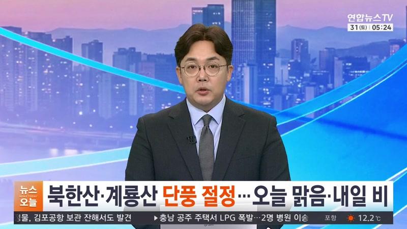 10/31/2026 2부