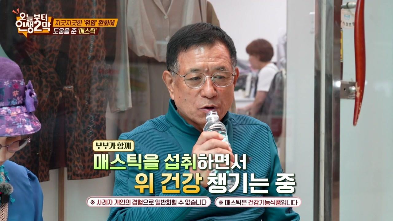 82회