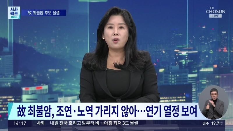 20261031회
