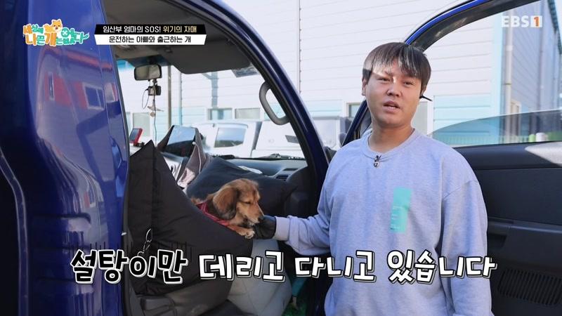 임산부 엄마의 SOS! 위기의 자매