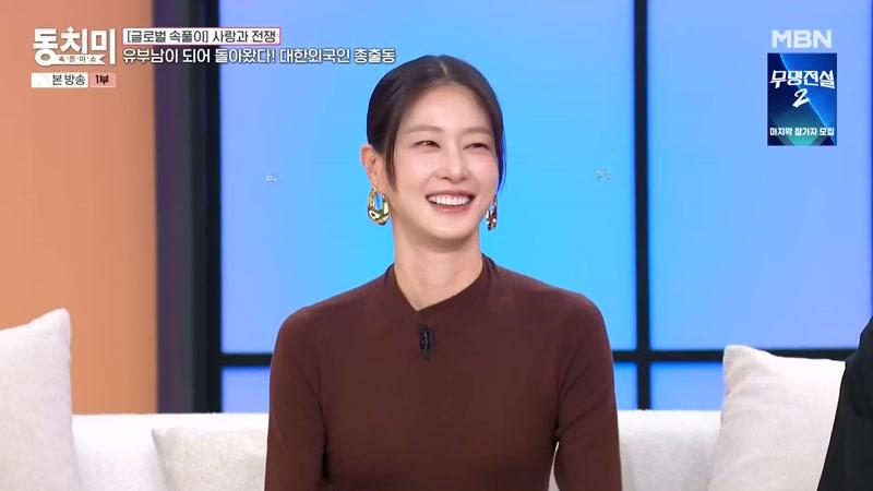 [글로벌 속풀이] 사랑과 전쟁