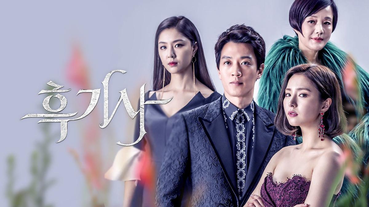 흑기사 다시보기 | 온디맨드코리아