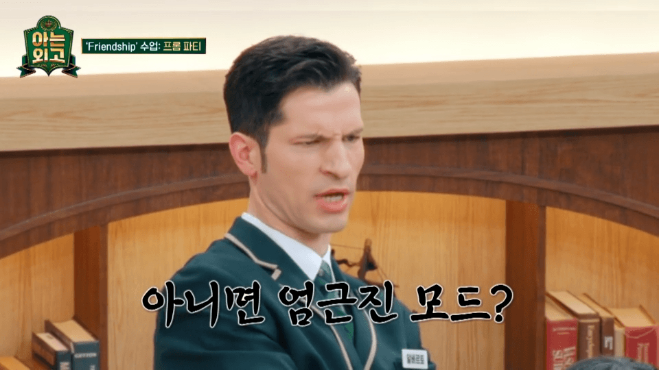 Watch Knowing Foreign Language High School Online OnDemandKorea
